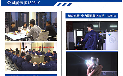 廣東利電機(jī)械有限公司